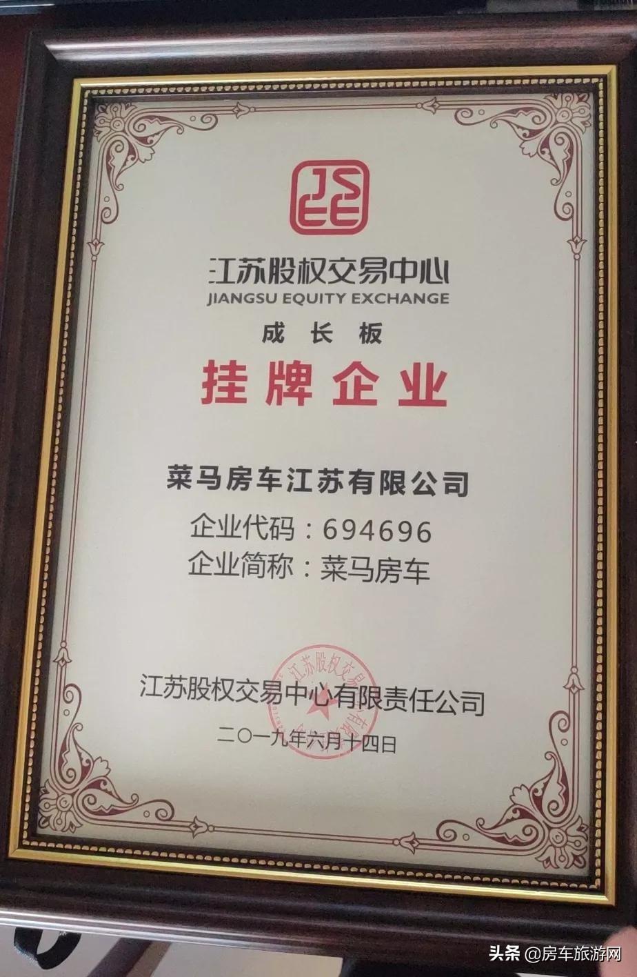 香港正挂牌,金融市场的新蓝海与挑战香港正挂挂牌图今天