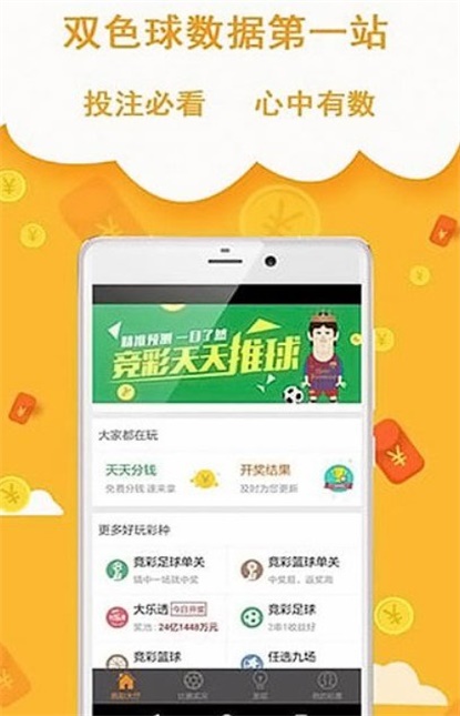 揭秘王中王的现场开奖,透明、公正与科技的完美融合王中王开奖结果资料大全