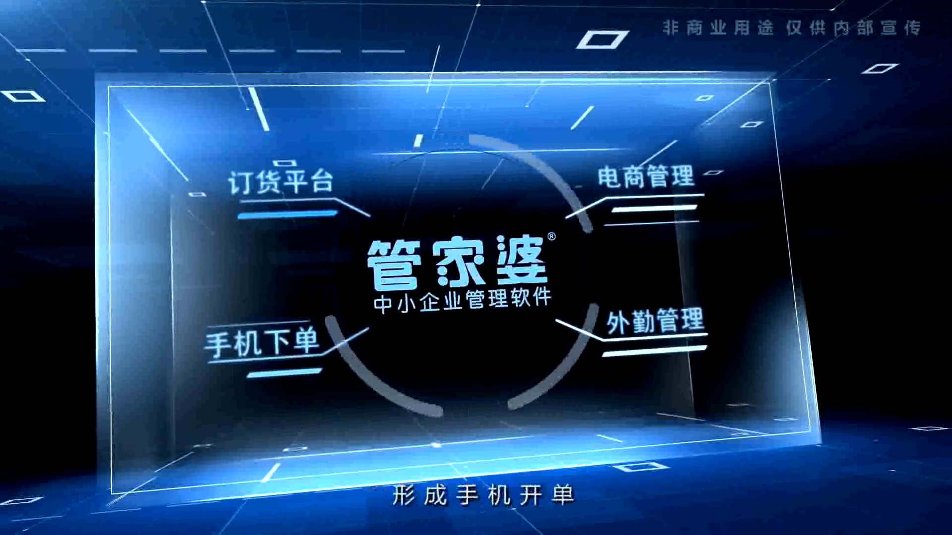 探索管家婆203年免费资料使用新方法，解锁高效管理与决策的钥匙管家婆全年免费资枓