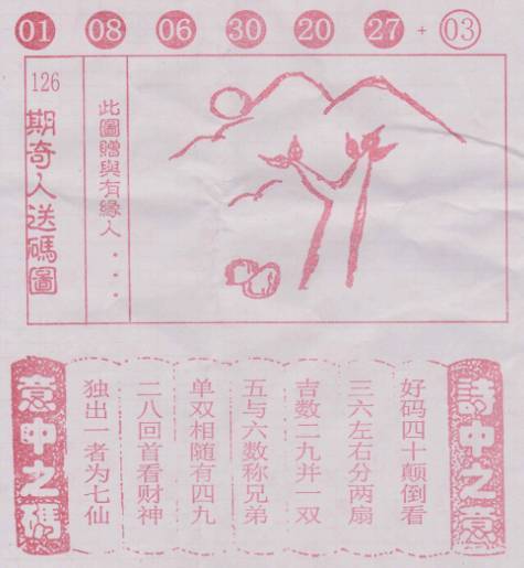 澳门今期特马四不像,探索博彩业新趋势与文化融合的独特魅力