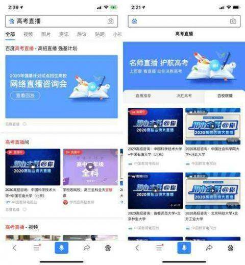 百度搜索澳门2020今晚开什么