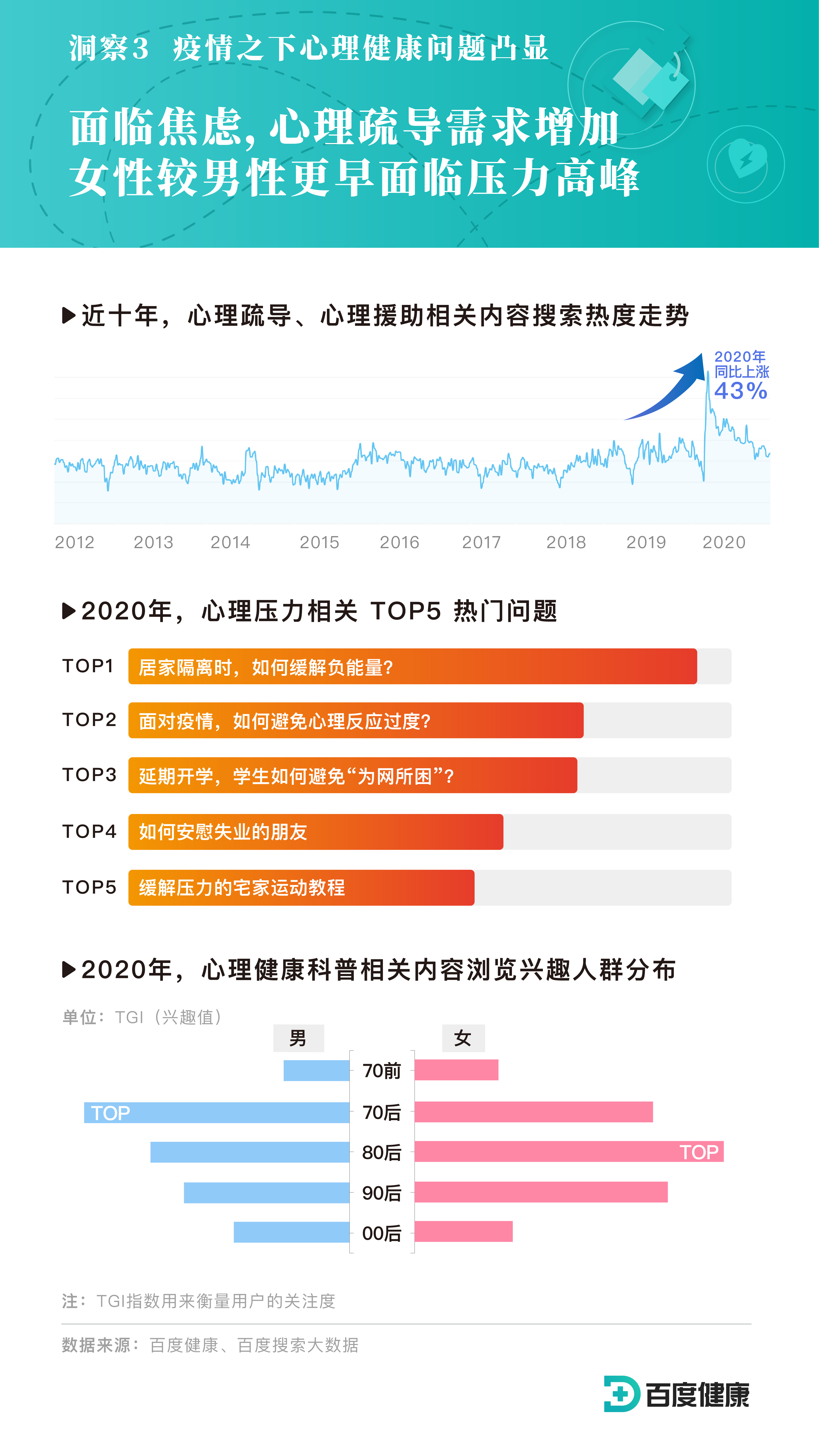 免费获取香港资料,长期公开的宝贵资源香港资料免费长期公开的网站