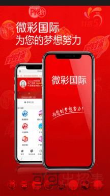 新奥历史开奖最新结果查