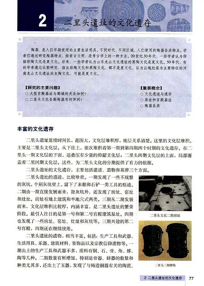 探索新奥特开奖的奥秘,揭秘最新结果与历史记录新奥特开奖结果及历史记录图片