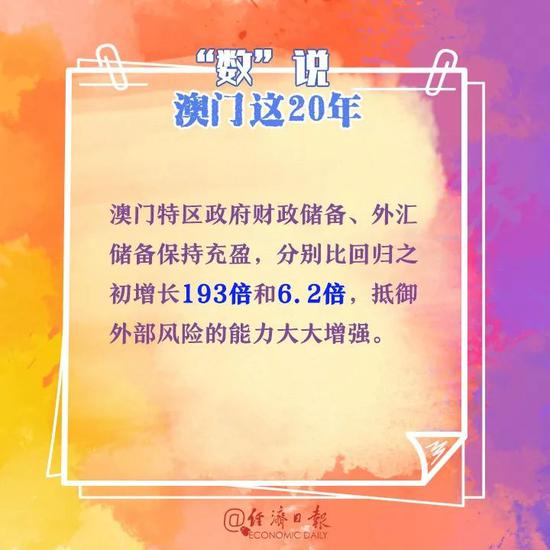澳门跑狗3769,揭秘背后的数字与文化