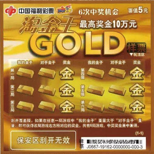 免费精准新奥生肖卡，解锁未来财富的神秘钥匙新奥天天开彩正版资料大全