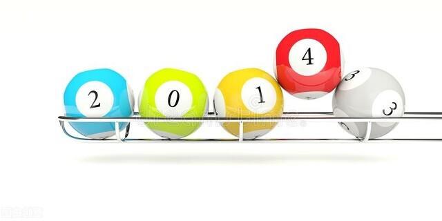 2018年六仺彩开奖结果,一场数字的盛宴与生活的期待2018年六给彩开奖 结果