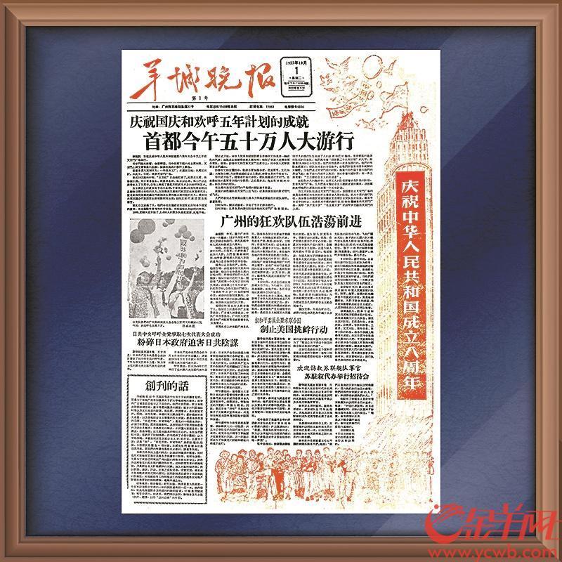 今期高清跑狗玄机图,揭秘背后的技术与趋势今期高清跑狗图正版