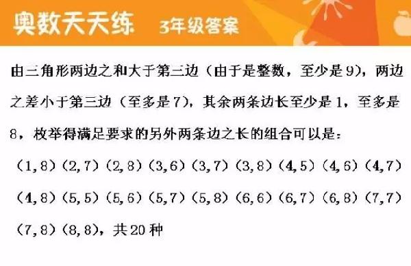 揭秘二四六天天玄机资料308,一场数字背后的真相与误解二四六天天玄机资料308k每期