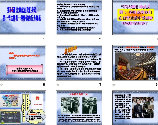 而我们应该遵守国家法律和相关规定并树立正确的价值观念去参与合法的娱乐活动和投资理财项目以保障自身合法权益不受侵害同时也为构建一个健康和谐稳定发展的社会贡献出自己的一份力量！管家一码一肖一码最准