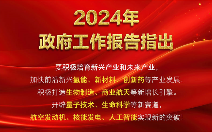 2046新奥精准正版资料，助力考生决胜未来2025年正版资料免费大全