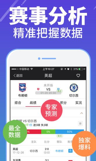 2048年澳彩管家婆资料传真，未来彩票行业的数字化革新与安全挑战