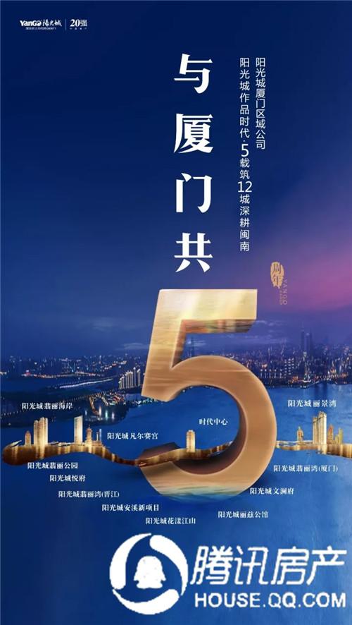 澳门资料大全2035年正版免费下载，探索新时代的娱乐与信息盛宴2005新澳正版免费大全