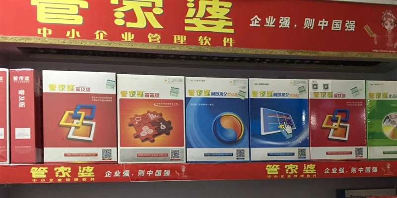 管家婆,正版图片大全的魅力与价值管家婆正版图片大全 今晚