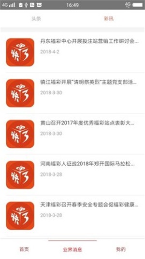 2036澳门资料大全最准,全面解析与最新动态澳门资料大全+正版资料今天的