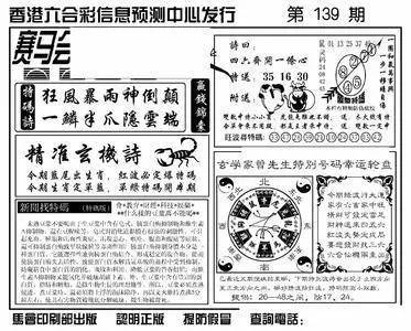 今晚特马码,揭秘数字背后的神秘与期待请问今晚特马图是什么