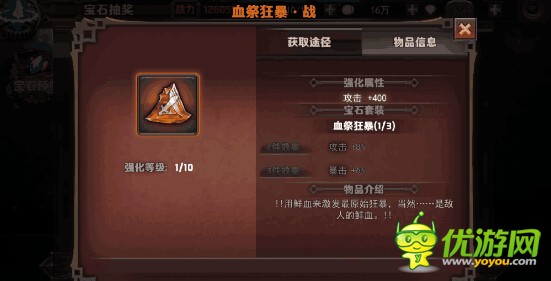 刻痕3攻略,解锁剧情与战斗的终极指南刻痕3全剧情攻略
