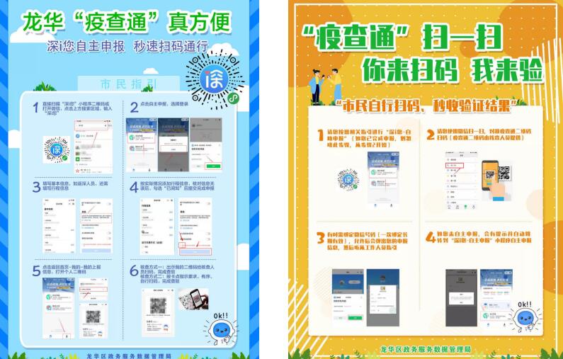 澳门精准免费资料大全，聚侠网—你的智慧之选澳门精准免费资料大全聚侠网什么生肖长得丑