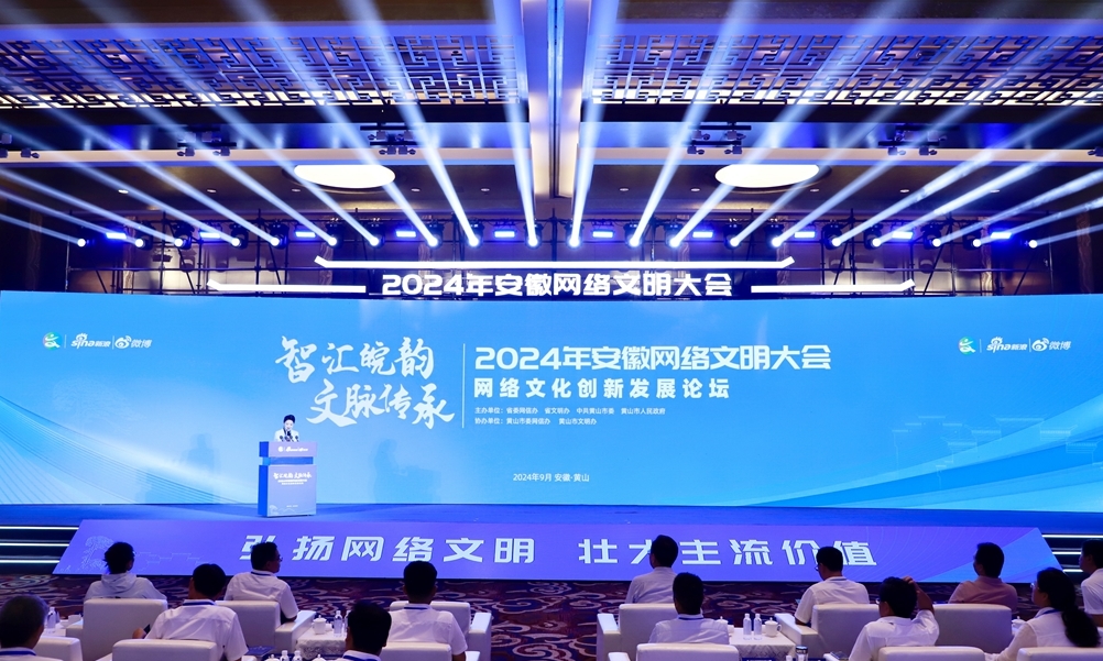 中华龙都论坛,汇聚智慧,共筑网络文化新篇章中华龙都论坛官网