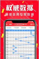 二四六天好彩(944cc)246天天开奖结果直播放器