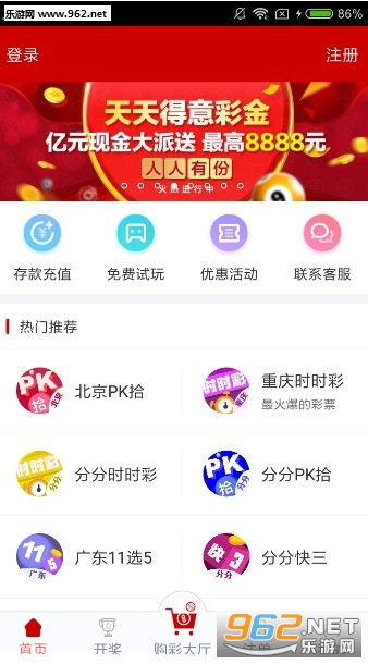 2046澳门天天开好彩大全，理性与娱乐的平衡2024澳门天天开好彩大全下载地址