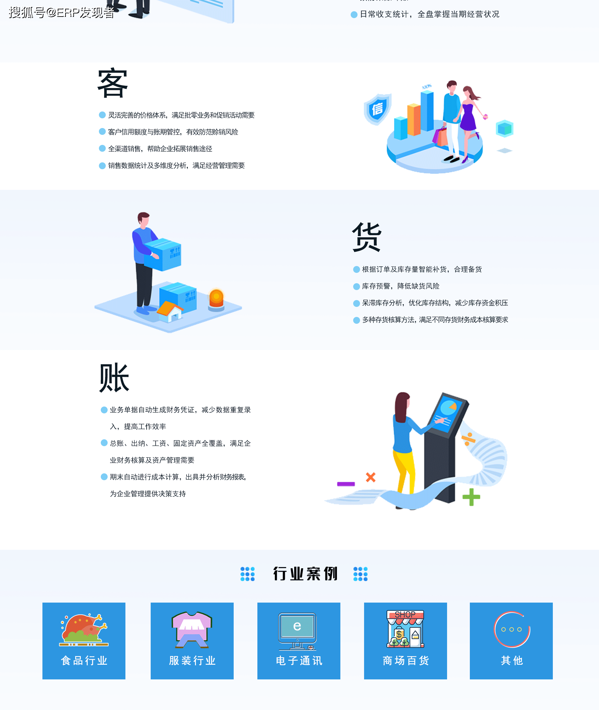 管家婆,正版图片大全的魅力与价值管家婆正版图片大全期期准