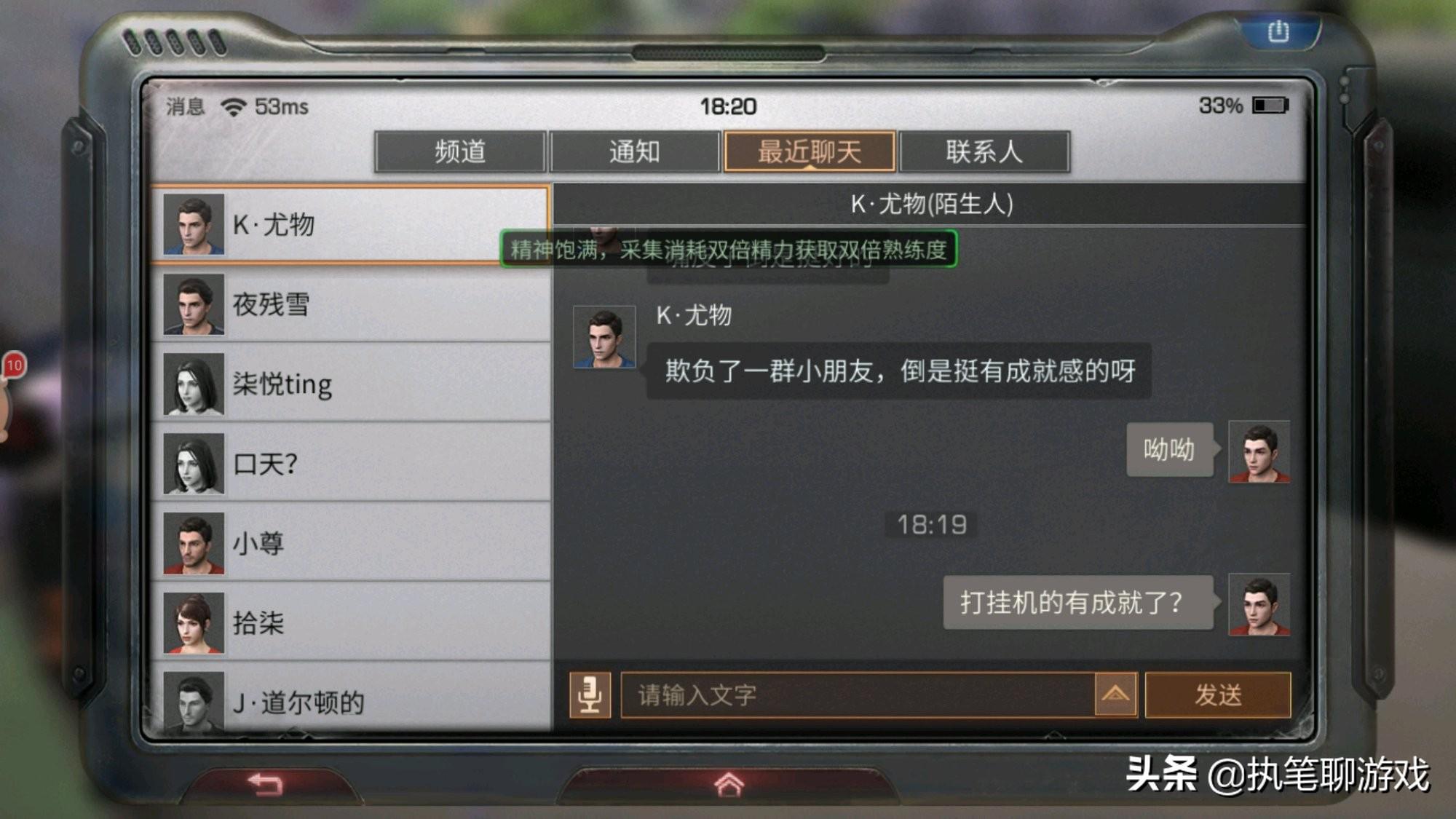 51挂挂机，游戏辅助的利与弊51挂挂相册还能找到吗