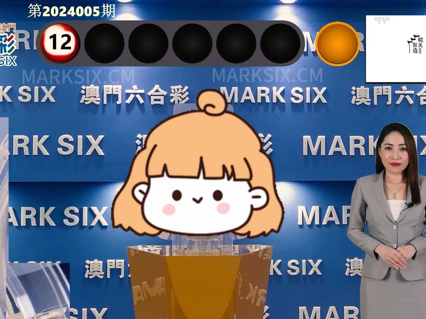 澳门新彩今天开奖结果查询指南新澳门今天开奖结果查询表2024年