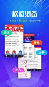 澳门彩新开奖号码查询,揭秘背后的技术与趋势新澳门彩开奖号码查询结果全年