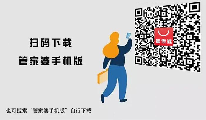 管家婆马报图片,传统与现代结合的智慧之选管家婆马报图片26期