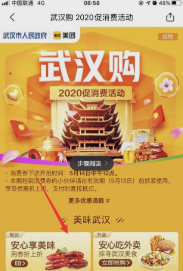 澳门宝典资料2022年下载客户端v9.9.9-暖光手游