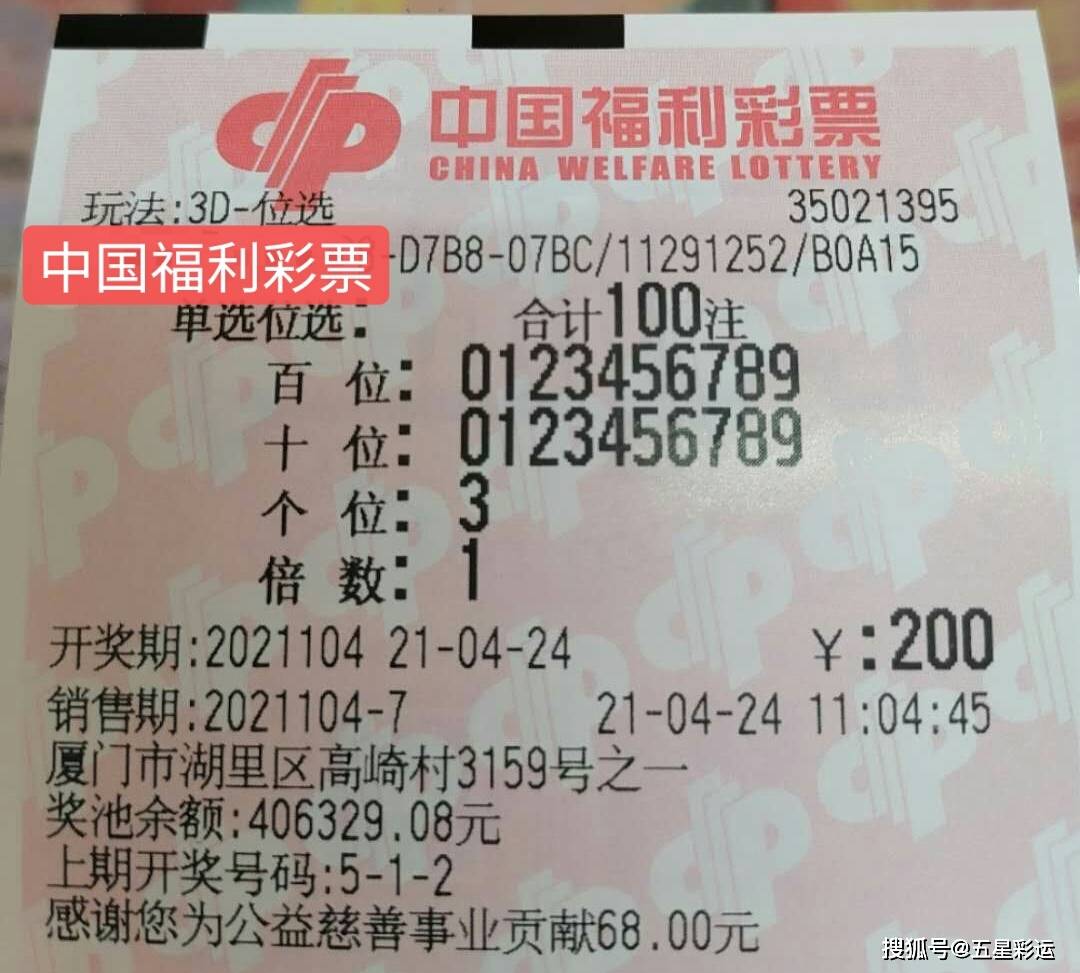 今天香港开什么特马的背后,揭秘彩票文化与公众心理探析今天香港开什么特马开什么字