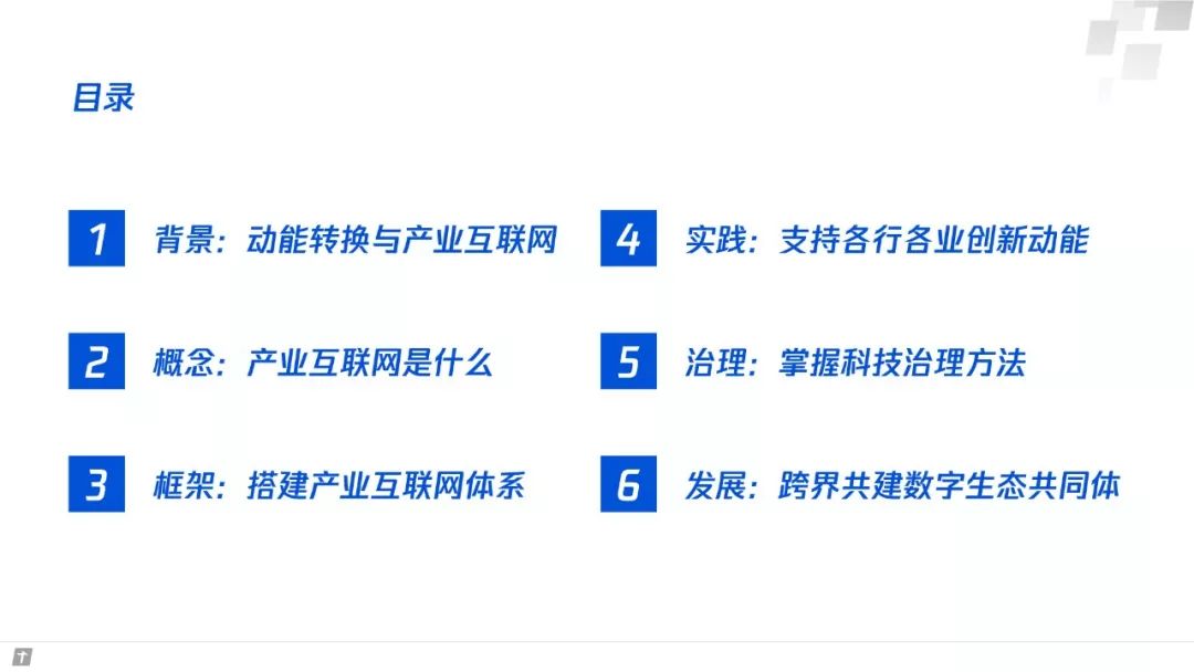 蓝姐平码论坛,网络时代的数字迷宫与风险警示蓝姐平码内部