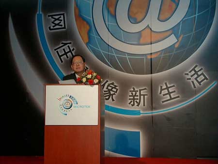 蓝姐平码论坛,网络时代的数字迷宫与风险警示蓝姐平码内部