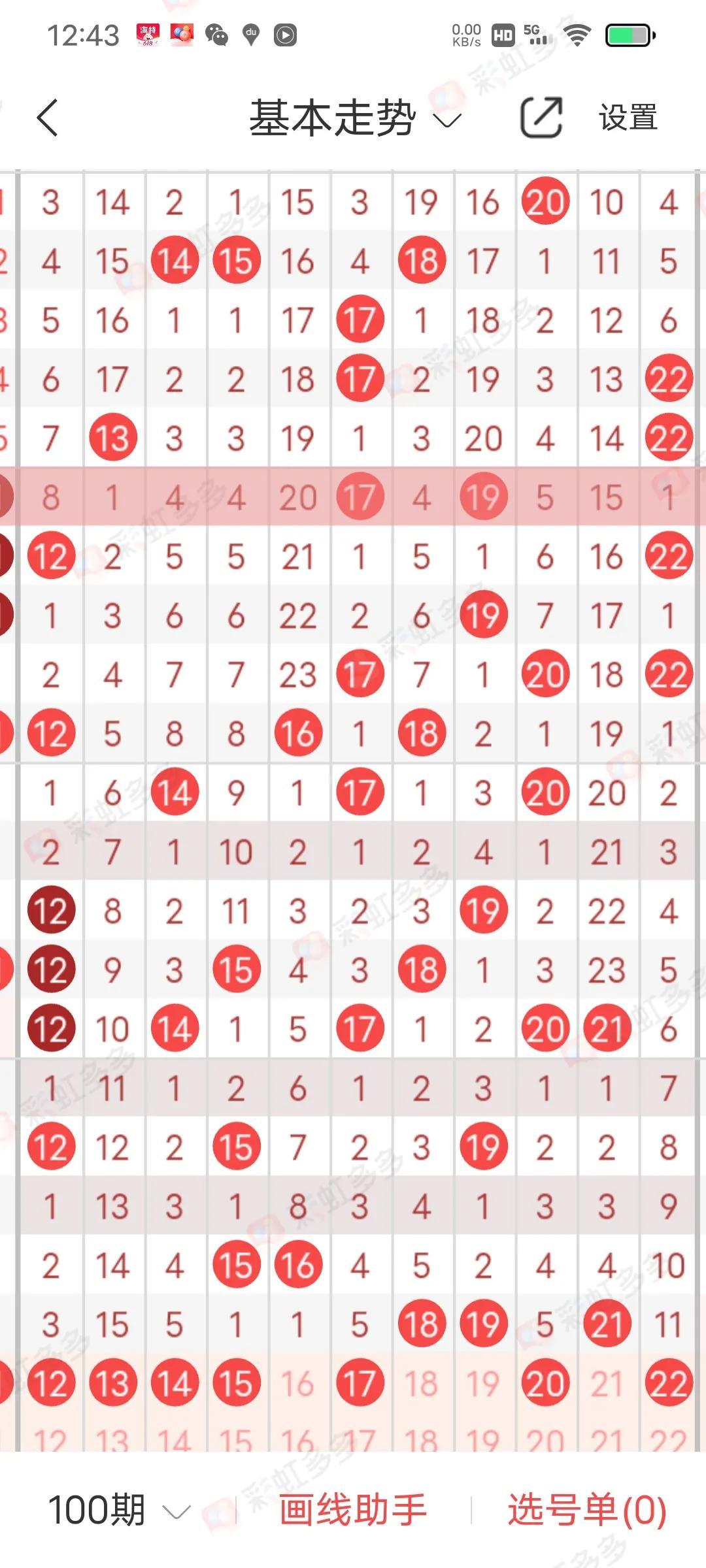 探索香港今期开奖结果号码的奥秘与影响香港今期开奖结果号码现场直播双色球开奖结果