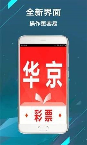 探寻二四六天天好彩，免费精选资料的奥秘与风险