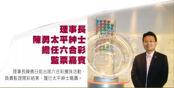 今晚六会彩，香港彩票文化的独特魅力与期待香港今晚六会彩开奖号码1396