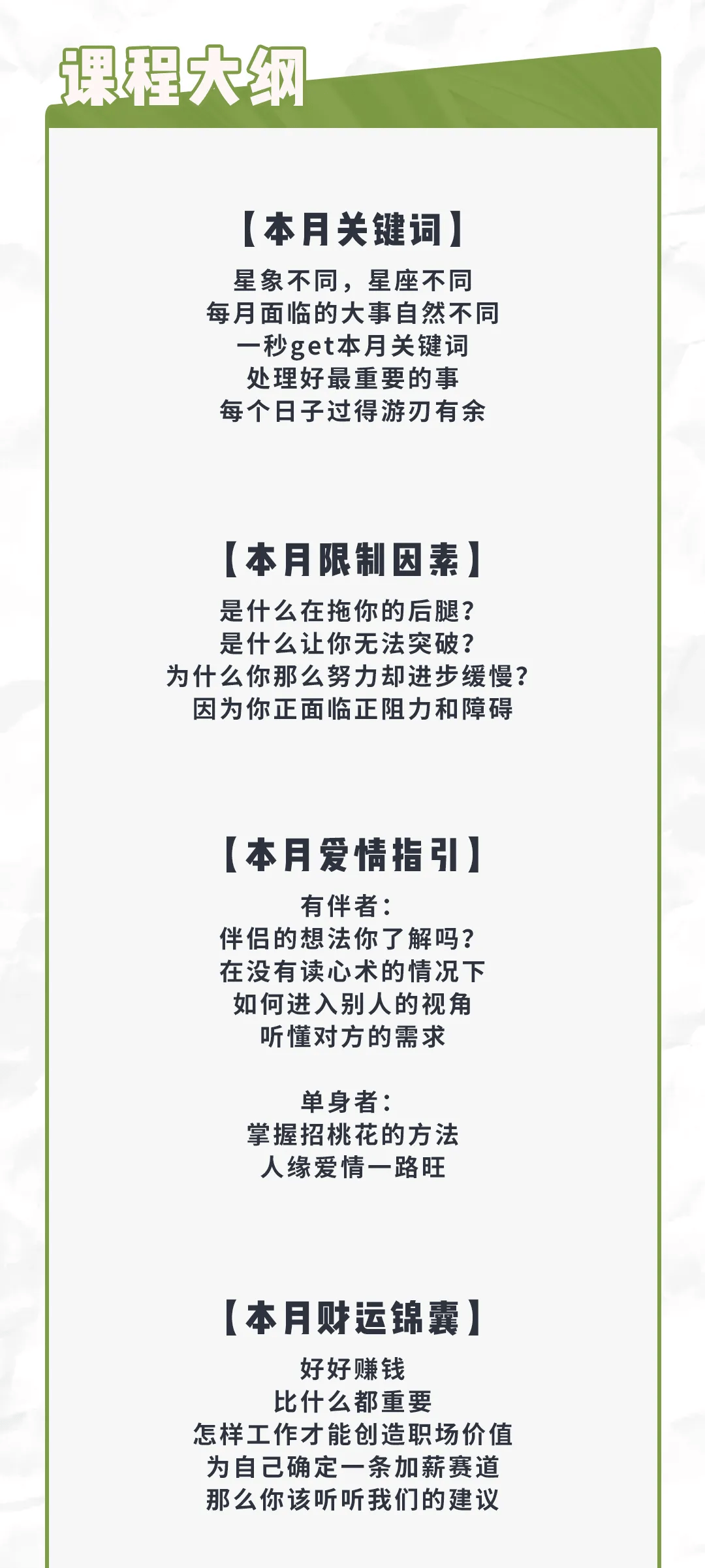 12星座的幸运密码,揭秘图库管家婆精选之118图库管家婆精选军嫂图片