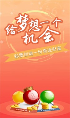 2035年，澳门精准正版资料的前瞻与展望2023澳门精准正版资料大全今晚的
