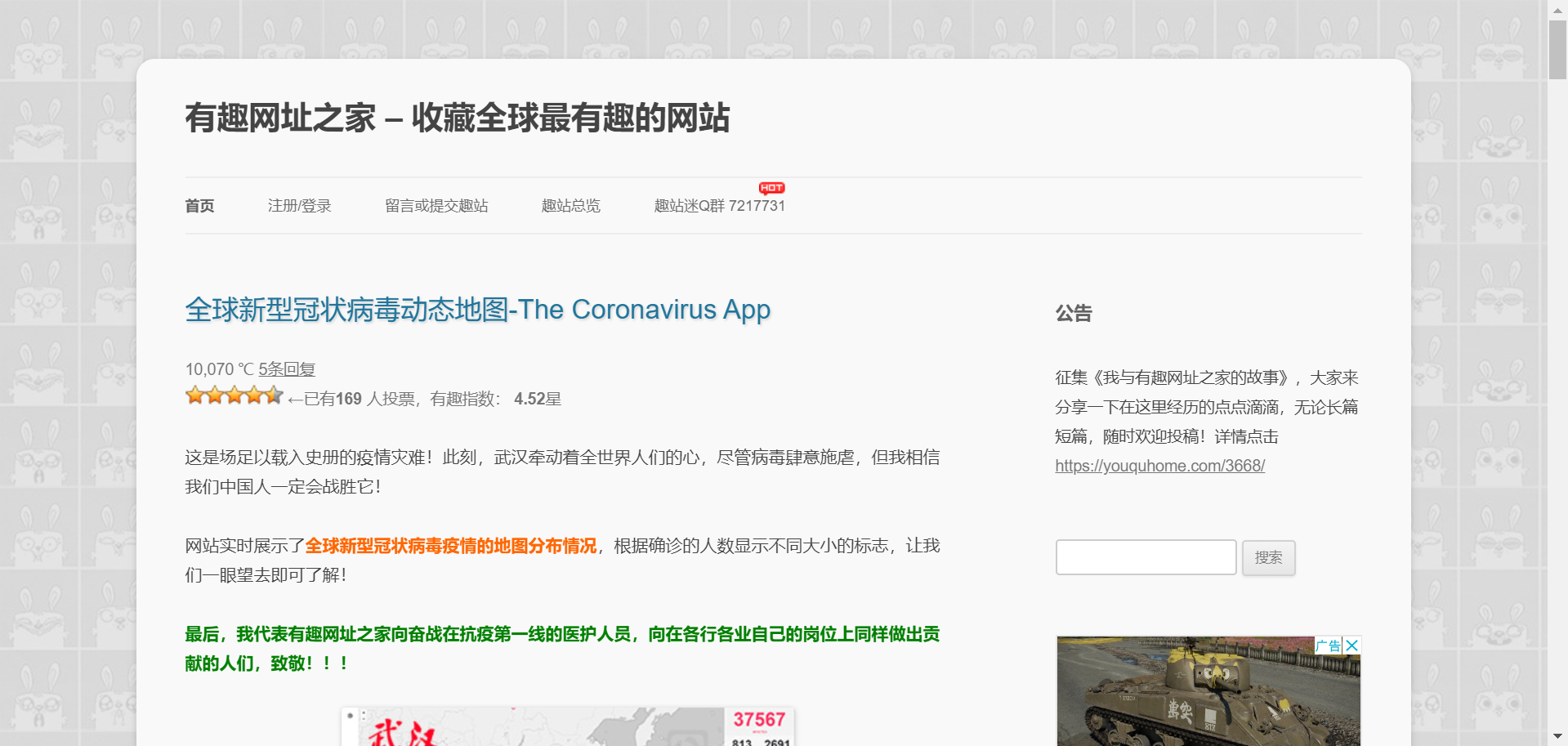 探索128，CC网址之家的网络奇遇118网址之家怎么打不开了