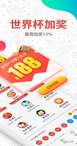 澳门天天开彩,204年新展望与好运相伴2024澳门天天开好彩大全开奖结果那行 二名开奖结果