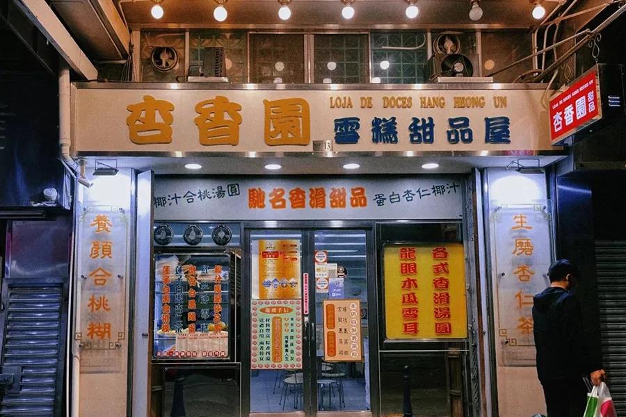 2046新澳门正版免费资本车,重塑未来出行的创新之选新澳门免费精准大全2025生肖卡