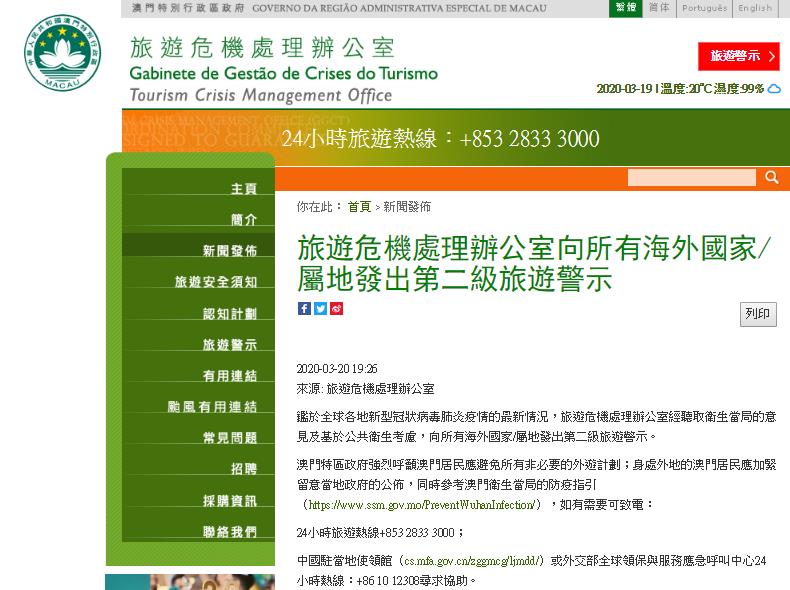 2036澳门正版资料大全免费，一场数字时代的娱乐盛宴与风险警示的双重探讨2023澳门正版资料大全免费下载