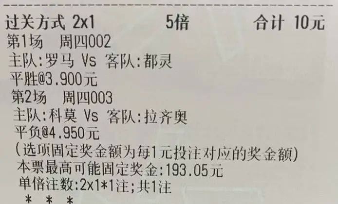 4876王中王的传奇,鉄算盘开奖结果与P的神秘交织4887王中王鉄算盘开奖结果b+