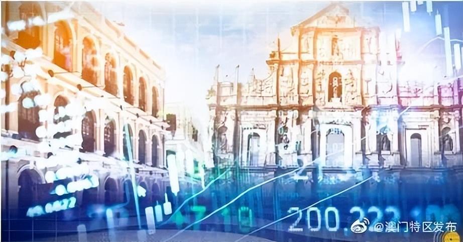 2035年澳门，新时代的璀璨明珠2005新澳正版免费大全