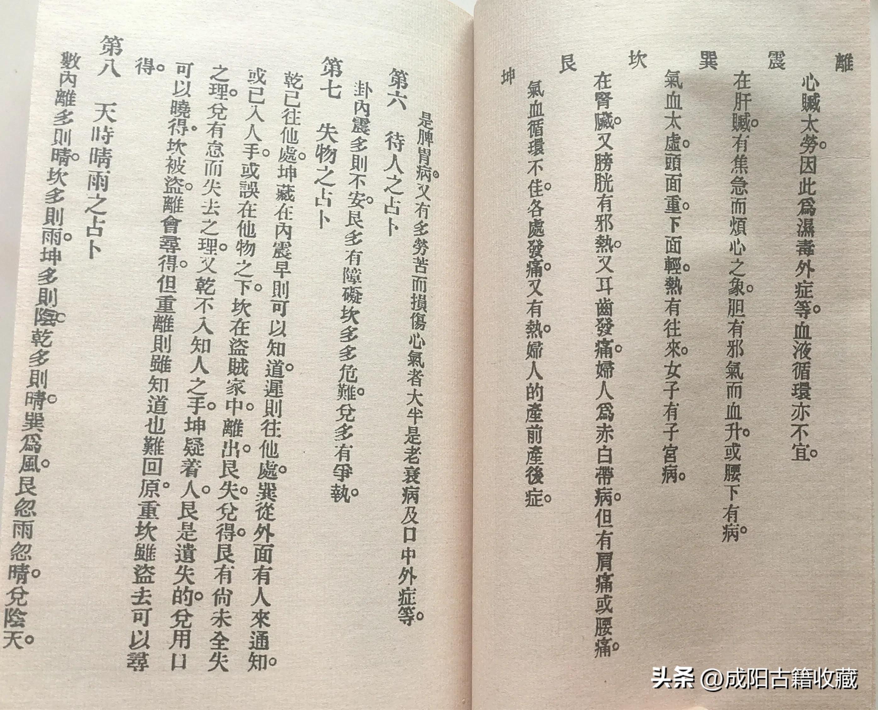铁算盘,正版之光的智慧传承