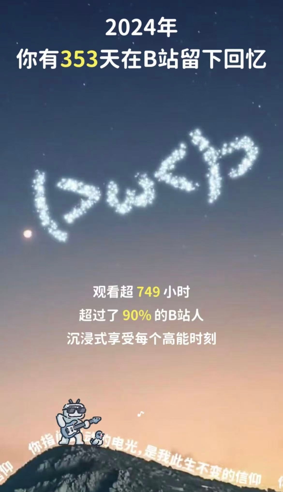 365每一天,免费论坛的无限可能365免费的每一天