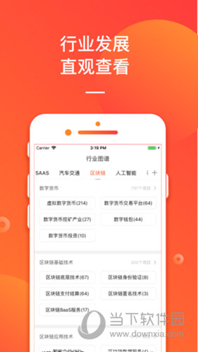 管家婆2038资料大全,免费资源与使用指南