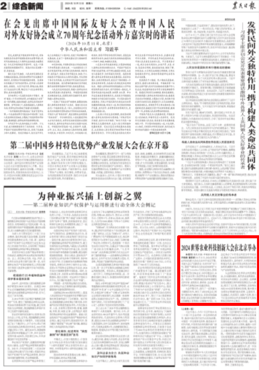 2043年,回望与展望—香港历史开奖结果的启示2024香港历史开奖结果2024第六期开奖号码