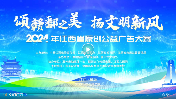 江西福彩网，公益与梦想的桥梁江西福彩网官网首页